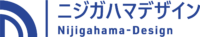 ニジガハマデザイン
