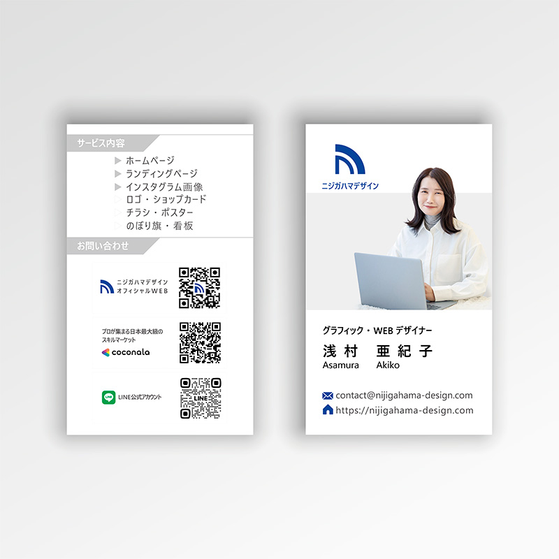 260525 ニジガハマ名刺 １ adobestock 1409582294 名刺横 背景グレー