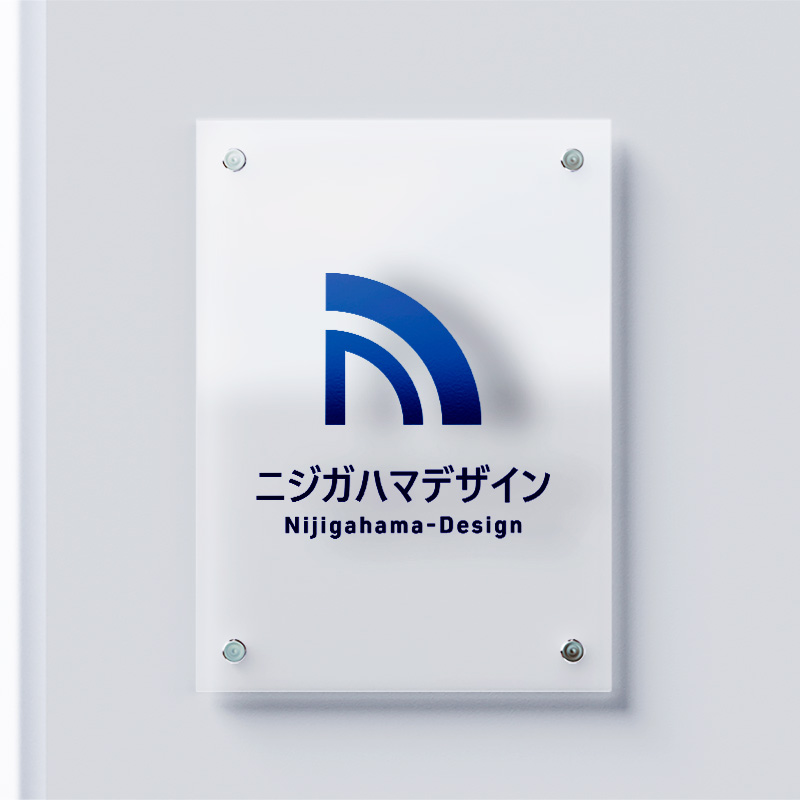 260601 nijigahama logo free glass sign mockup 2